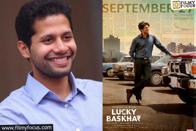 Lucky Baskhar: వెంకీ నోట ‘లక్కీ భాస్కర్’ సీక్వెల్.. ఏమన్నారంటే? Lucky Baskhar: వెంకీ నోట ‘లక్కీ భాస్కర్’ సీక్వెల్.. ఏమన్నారంటే?