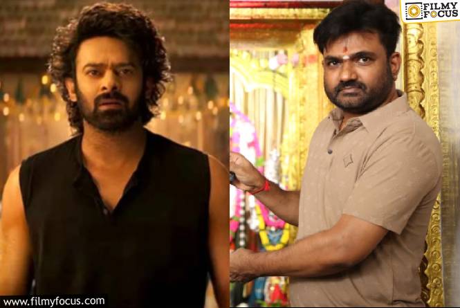 Maruthi: ‘రాజాసాబ్’ ఎఫెక్ట్… ఎట్టకేలకు బయటకొచ్చిన మారుతీ