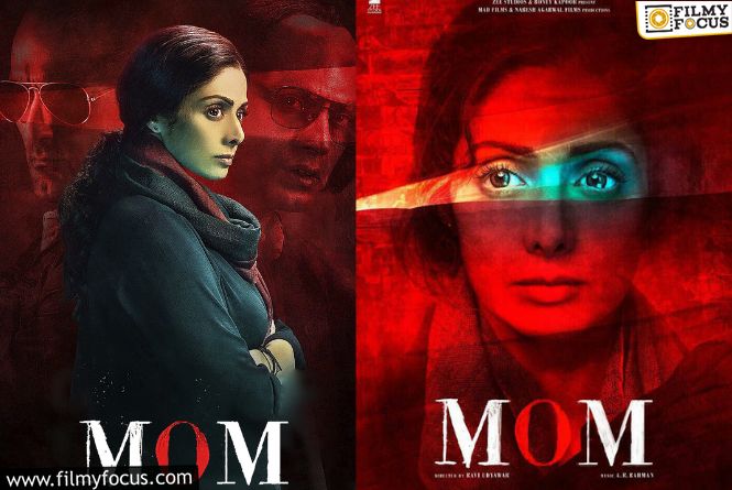 Mom 2: తల్లి సినిమా సీక్వెల్‌లో కూతురు.. ఎవరో తెలుసా?