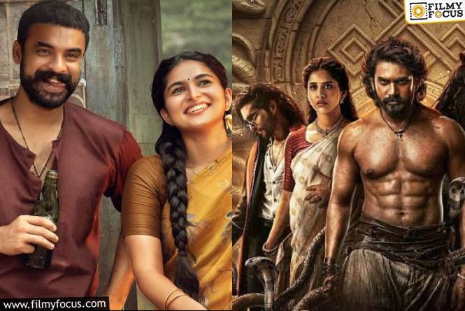OTT: ఈ వీకెండ్ కి ఓటీటీలో ఏకంగా 36 సినిమాలు/సిరీస్..ల సందడి