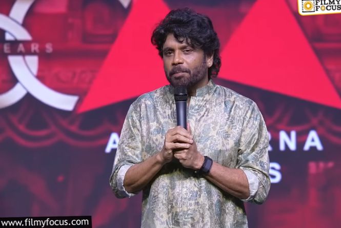Nagarjuna: డేట్ మీద ఎందుకు నిలబడలేకపోతున్నాం.. నాగ్ ప్రశ్నకు సమాధానమిచ్చేది ఎవరు? Nagarjuna: డేట్ మీద ఎందుకు నిలబడలేకపోతున్నాం.. నాగ్ ప్రశ్నకు సమాధానమిచ్చేది ఎవరు?