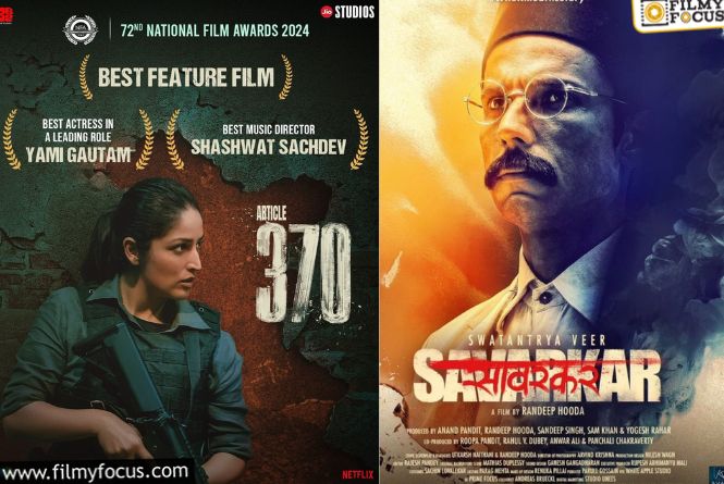 National Awards: నేషనల్ అవార్డ్స్పై పొలిటికల్ ఎఫెక్ట్… మొదలైన మాటల తూటాలు National Awards: నేషనల్ అవార్డ్స్పై పొలిటికల్ ఎఫెక్ట్… మొదలైన మాటల తూటాలు