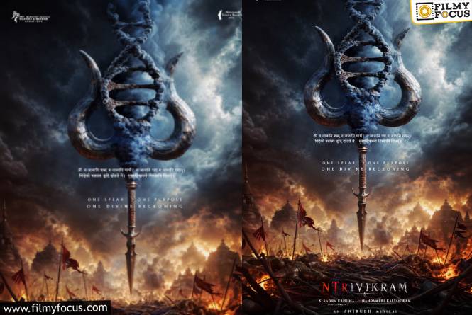 NtrTivikram: కాంట్రవర్శీ కోసం చేశారా? కంటెంట్‌ తెలియక చేశారా? మెప్పు కోసం చేశారా?