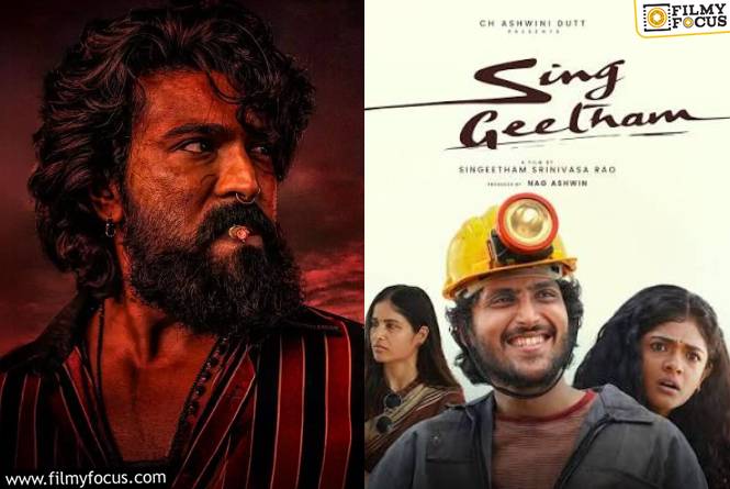 OTT: ఈ వీకెండ్ కి ఏకంగా 36 సినిమాల సందడి