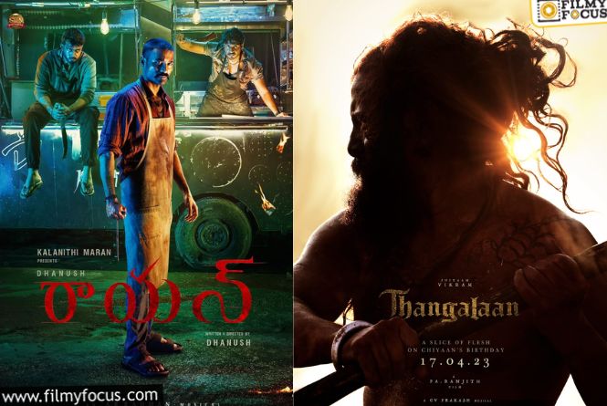 Kollywood: తమిళంలో రేగిన నేషనల్ అవార్డ్స్ అలజడి.. ఆ సినిమాకు ఎలా ఇస్తారంటూ… Kollywood: తమిళంలో రేగిన నేషనల్ అవార్డ్స్ అలజడి.. ఆ సినిమాకు ఎలా ఇస్తారంటూ…