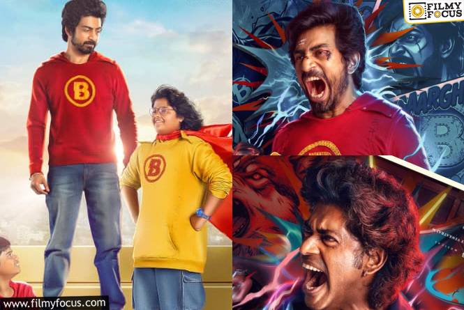Super Hero Babu: అర్జున్ దాస్, శాండీ మాస్టర్..ల ‘సూపర్ హీరో బాబు’ ఫస్ట్ లుక్ పోస్టర్ విడుదల
