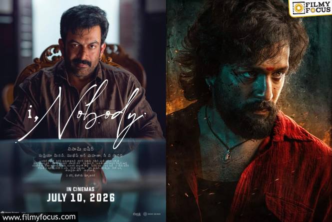 This Week Releases: ఈ వారం 16 సినిమాలు విడుదల.. థియేటర్లలో ఎన్ని? ఓటీటీలో ఎన్ని? This Week Releases: ఈ వారం 16 సినిమాలు విడుదల.. థియేటర్లలో ఎన్ని? ఓటీటీలో ఎన్ని?