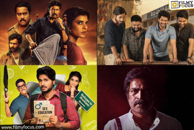 OTT: ఈ వీకెండ్ కి ఓటీటీల్లో ఏకంగా 37 సినిమాలు/సిరీస్..ల సందడి OTT: ఈ వీకెండ్ కి ఓటీటీల్లో ఏకంగా 37 సినిమాలు/సిరీస్..ల సందడి