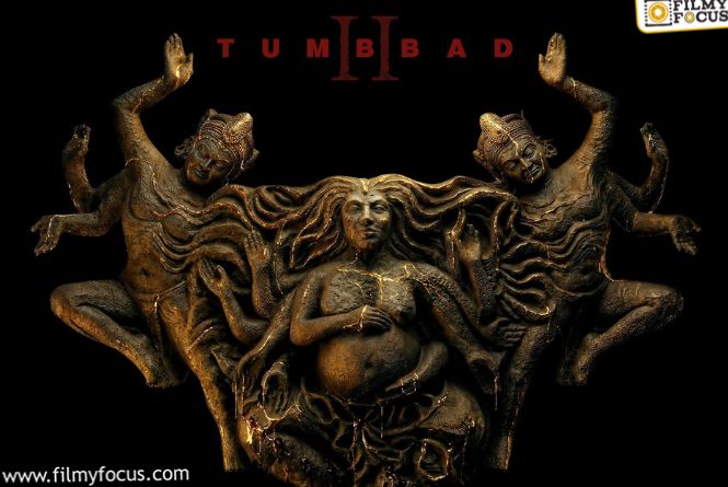 Tumbbad 2: కాస్ట్లీగా మారిపోయిన ‘తుంబాడ్’ సీక్వెల్.. స్టార్ హీరోయిన్ ఎంట్రీ Tumbbad 2: కాస్ట్లీగా మారిపోయిన ‘తుంబాడ్’ సీక్వెల్.. స్టార్ హీరోయిన్ ఎంట్రీ