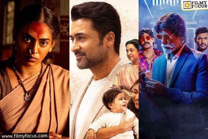 This Week Releases: ఈ వారం 20 సినిమాలు విడుదల..థియేటర్లలో ఎన్ని? ఓటీటీలో ఎన్ని?