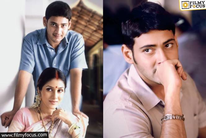 22 Years Of Arjun: కంటిన్యుటీ ఇష్యూ సినిమా ఫలితాన్ని తారుమారు చేసింది