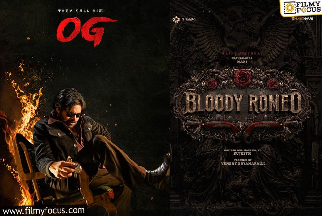 Bloody Romeo – OG 2: ‘బ్లడీ రోమియో’ వర్సెస్ ‘ఓజీ 2’.. డైరక్టర్ క్లారిటీ ఇచ్చేశారా? Bloody Romeo – OG 2: ‘బ్లడీ రోమియో’ వర్సెస్ ‘ఓజీ 2’.. డైరక్టర్ క్లారిటీ ఇచ్చేశారా?