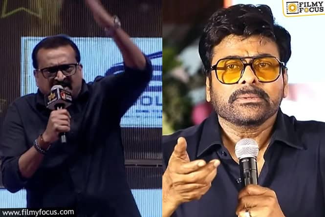 Bandla Ganesh: చిరంజీవి తోక్కెసే మనిషి కాదు.. ఎక్కించే మనిషి