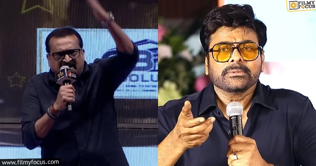 Bandla Ganesh Reaction on Chiranjeevi Trolls