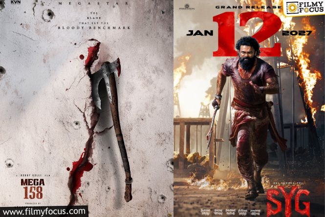 Mega 158 – SYG: పొంగల్‌ ఫైట్‌: మేనల్లుడు వస్తానంటున్నా.. ఆగనంటున్న మేనమామ..