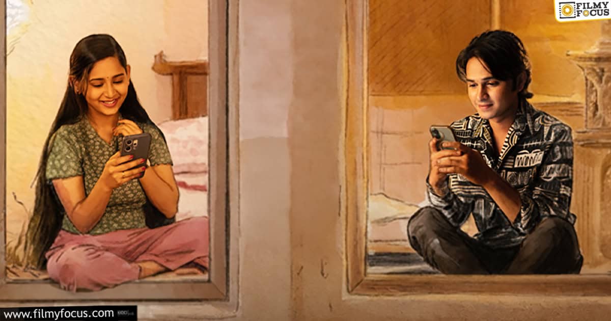Hushar Pittalu Movie Review And Rating