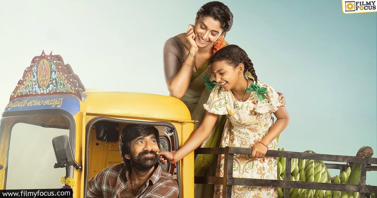 Irumudi Movie Review And Rating