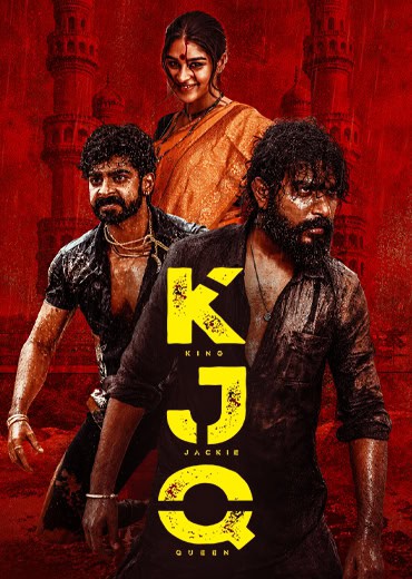 KJQ Review in Telugu: KJQ సినిమా రివ్యూ & రేటింగ్!