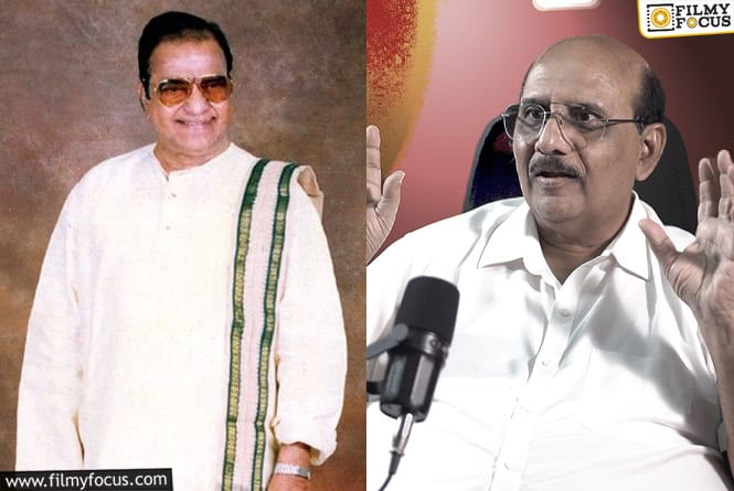 Ms Raju: ఎన్టీఆర్ ఆత్మ నన్నేమీ ట్రోల్ చేయదు: ఎం ఎస్ రాజు Ms Raju: ఎన్టీఆర్ ఆత్మ నన్నేమీ ట్రోల్ చేయదు: ఎం ఎస్ రాజు