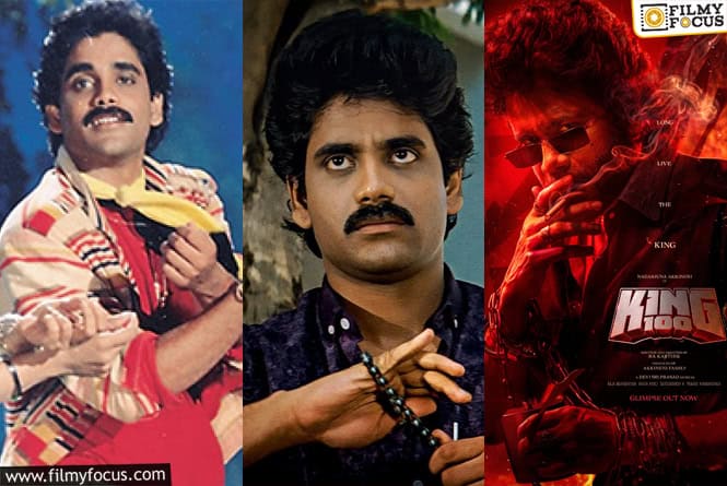 Nagarjuna: బర్త్‌ డే స్పెషల్‌: నాగార్జున.. ఎన్ని ప్రయోగాలు చేశారో తెలుసా? ఏ హీరో కూడా..