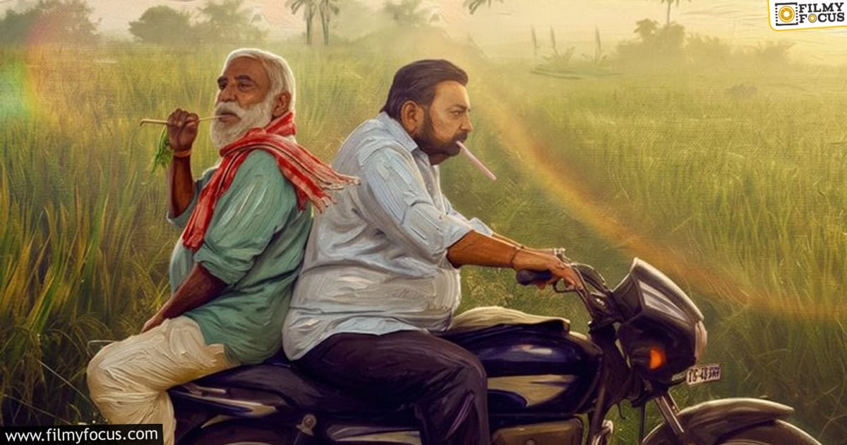 Pallaburusu Movie Review And Rating
