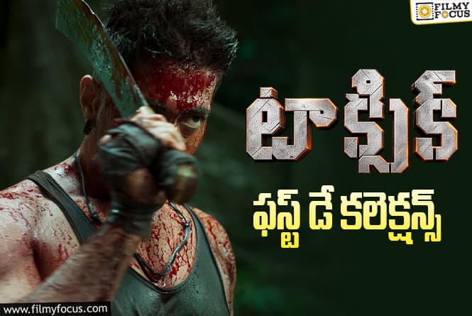 Toxic Collections: నెగిటివ్ టాక్ తో కూడా భారీ ఓపెనింగ్స్ సాధించిన ‘టాక్సిక్’