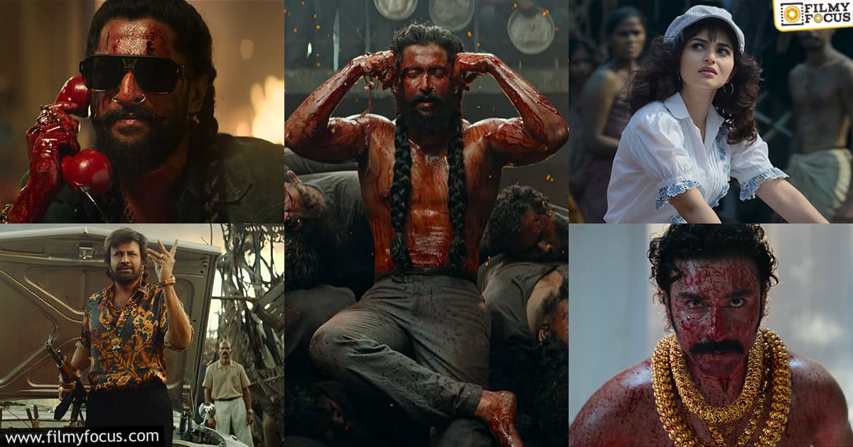 The Paradise Movie Teaser Review