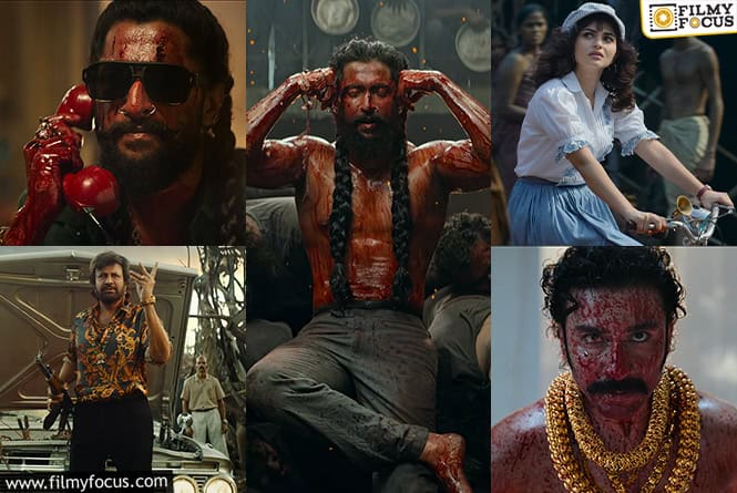 The Paradise Teaser: ‘ది పారడైజ్’ టీజర్ రివ్యూ.. తగలబడే రేంజ్లో ఏమీ లేదు!