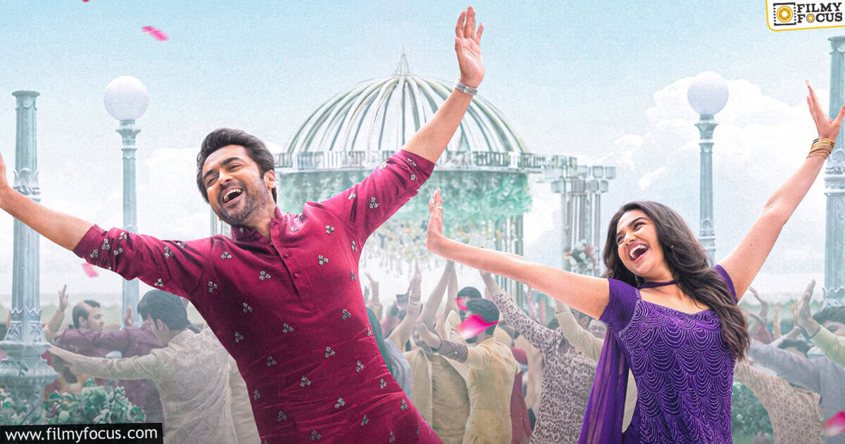 Vishwanath And Sons Movie Review and Rating