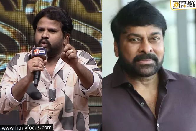 Hyper Aadi: అవును.. చిరంజీవి తొక్కేశారు.. హైపర్ ఆది కామెంట్స్ వైరల్ Hyper Aadi: అవును.. చిరంజీవి తొక్కేశారు.. హైపర్ ఆది కామెంట్స్ వైరల్