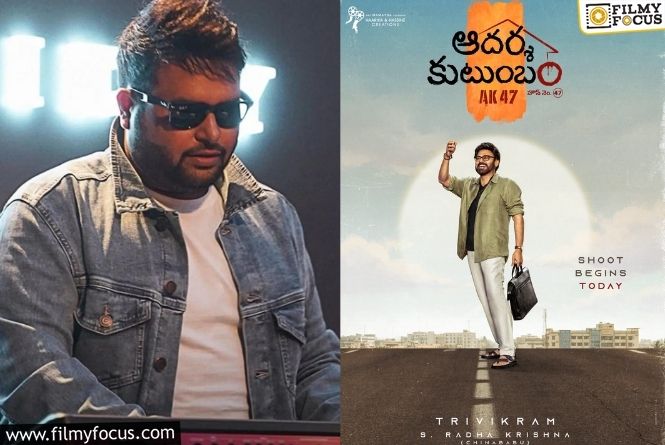 Thaman: వినాయక చవితికి ఓ పాత కొత్త పాట రెడీ చేస్తున్న తమన్‌