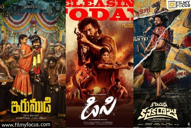 August Box Office: ఆగస్టు బాక్సాఫీస్.. 40 వస్తే… హిట్ అయినవి ఎన్నో తెలుసా?
