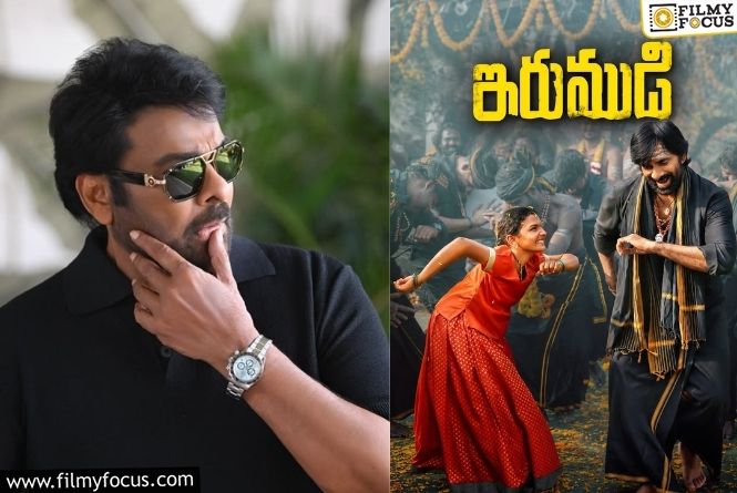 Chiranjeevi: చిరంజీవి ‘ఇరుమడి’ పోస్టుపై ఇన్ని చర్చలు అవసరమా.. ఓర్వలేనితనం కాకపోతే