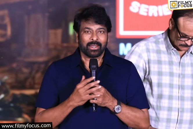 Mega 158: అనంతపురం టు వెస్ట్ బెంగాల్ టు అనంతపురం.. మెగా 158 టైటిల్ అర్థం ఇదేనా? Mega 158: అనంతపురం టు వెస్ట్ బెంగాల్ టు అనంతపురం.. మెగా 158 టైటిల్ అర్థం ఇదేనా?