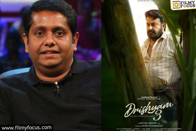 Drishyam 4: ఇంకెంత లాగుతారు జీతూ సార్‌.. తెగిపోతుందేమో?