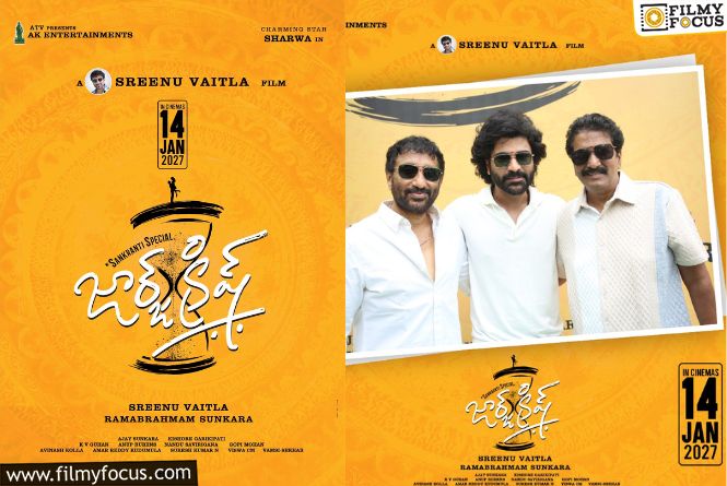 George Krish: కొబ్బరికాయ కొట్టిన రోజే.. టైటిల్.. రిలీజ్ డేట్.. డిస్ట్రిబ్యూటర్లు.. ఏంటీ మాస్ George Krish: కొబ్బరికాయ కొట్టిన రోజే.. టైటిల్.. రిలీజ్ డేట్.. డిస్ట్రిబ్యూటర్లు.. ఏంటీ మాస్