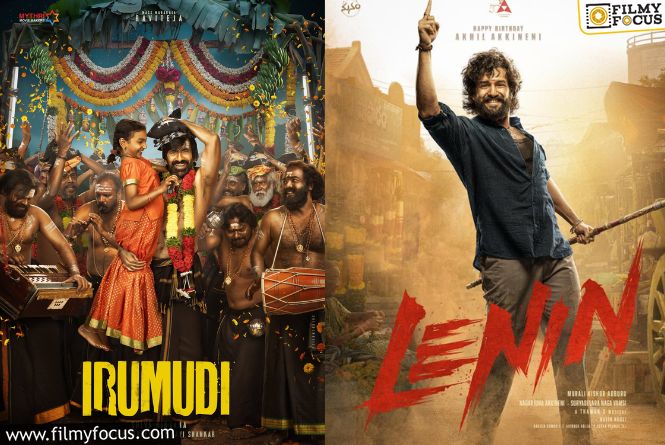 Tollywood: పరాభవ నామ సంవత్సరం.. వీరిని పరాభవాల నుండి బయట పడేసిందిగా
