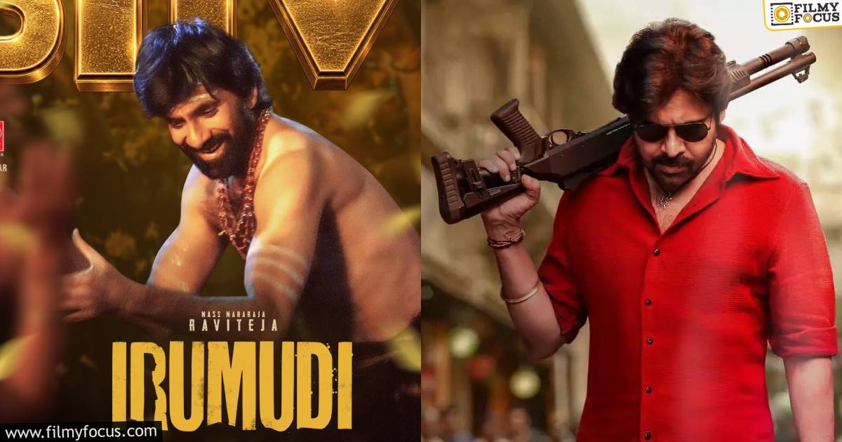 irumudi- mythri