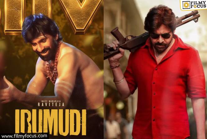 ‘మైత్రి’ ఫ్లాప్ సెంటిమెంట్ బ్రేక్ అయ్యింది ‘మైత్రి’ ఫ్లాప్ సెంటిమెంట్ బ్రేక్ అయ్యింది