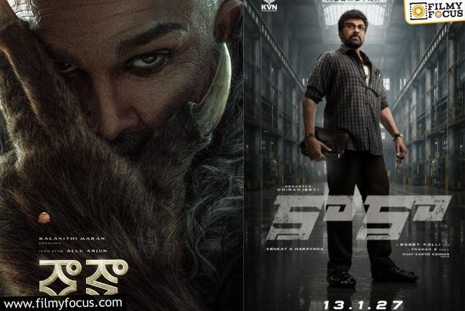 Raaka – Kaaka: ‘రాకా’.. ‘కాకా’.. నెక్స్ట్‌ ఏంటి?
