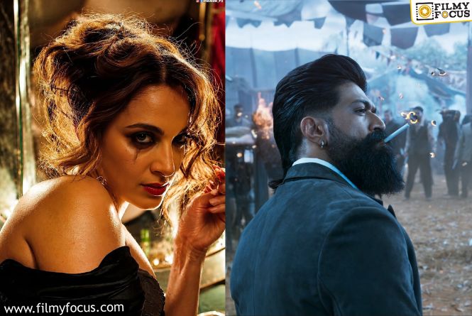 Yash: కియారకు బాడీగార్డ్‌గా మారిపోయాం: యశ్‌ కామెంట్స్‌ వైరల్‌