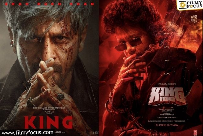 King – King 100: ‘కింగ్‌’ కన్‌ఫ్యూజ్‌.. బాక్సాఫీసు దగ్గర క్రిస్‌మస్‌కి కొత్త రకం తలనొప్పి