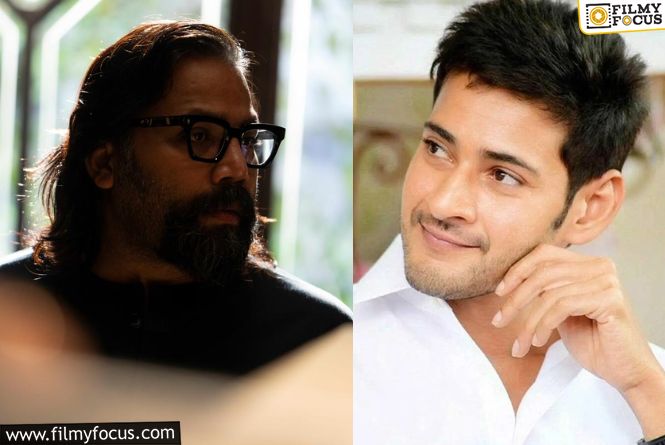 Mahesh – Sandeep: మరొసారి మహేష్ – సందీప్ కాంబోపై చర్చ.. ఈసారి ఇంకాస్త బలంగా.. Mahesh – Sandeep: మరొసారి మహేష్ – సందీప్ కాంబోపై చర్చ.. ఈసారి ఇంకాస్త బలంగా..
