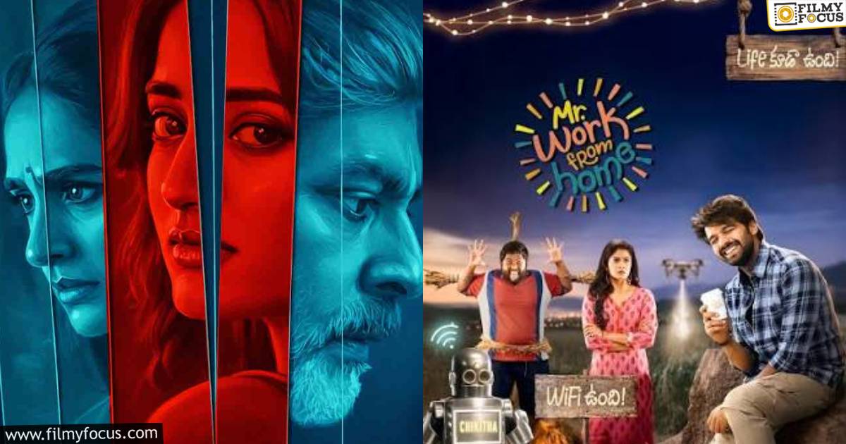 ott releases this weekend