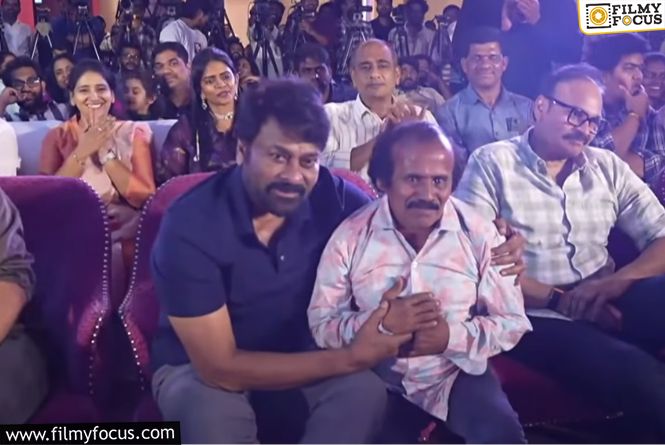 Potti Mama: పొట్టి మామ డ్యాన్స్ చూసి చిరంజీవినే ట్రోల్ చేశారు తెలుసా? కానీ… Potti Mama: పొట్టి మామ డ్యాన్స్ చూసి చిరంజీవినే ట్రోల్ చేశారు తెలుసా? కానీ…