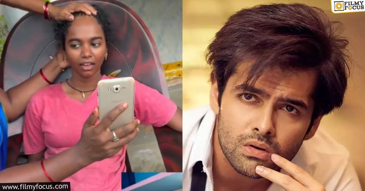ram pothineni