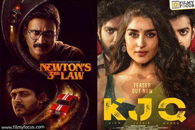 OTT: రేపు ఒక్కరోజే ఓటీటీల్లో 37 సినిమాలు విడుదల