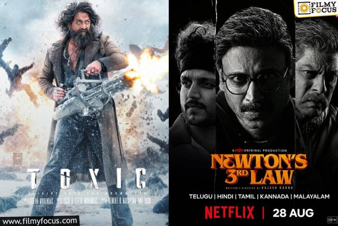 This Week Releases: ఈ వారం 17 సినిమాలు విడుదల… థియేటర్లలో ఎన్ని? ఓటీటీల్లో ఎన్ని?
