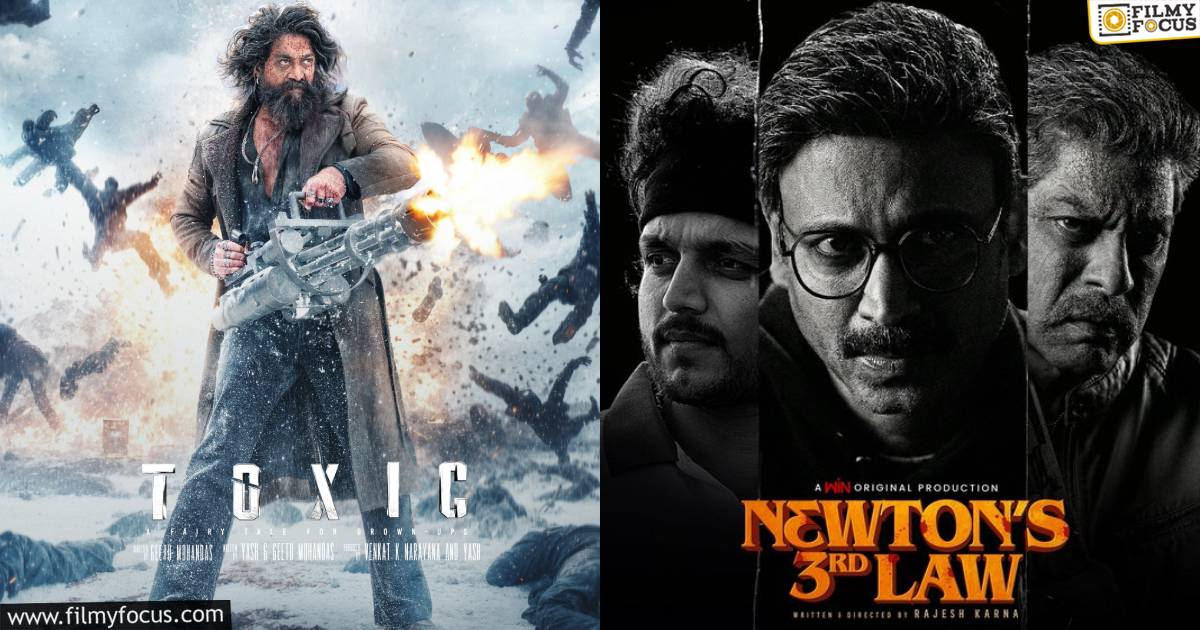 this week releases
