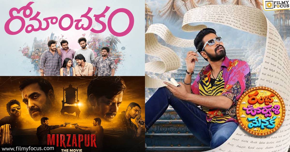 this week releases